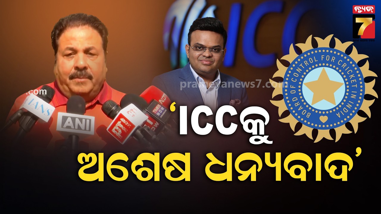 Rajiv Shukla's Reaction on ICC Confirms India vs Pakistan Clash in T20 WC 2026 | Prameyanews7