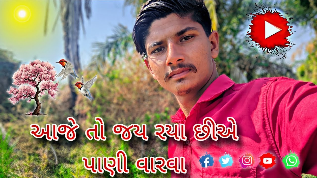 આજે તો આવી ગયા પાણી વારવા ગુજરાતી બ્લોગ 🤩 -_- ishvarlifestyle 🤩✨