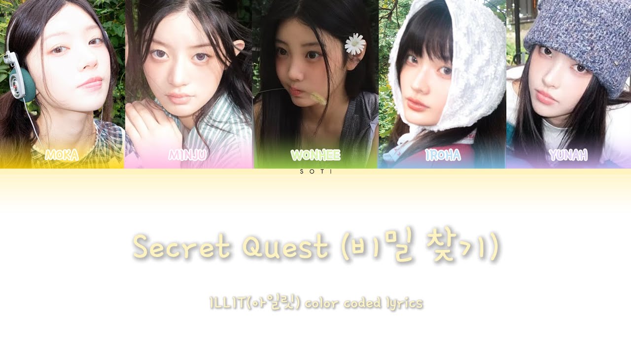 ILLIT(아일릿) - 비밀찾기(Secret Quest) | color coded lyrics | Digital Single | Pokémon Horizons ost | 가사 해석