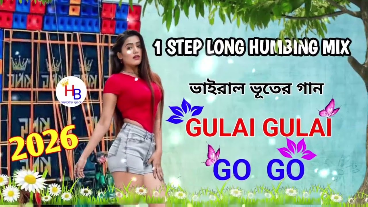 Face To Face Horror Competition Special Gulai Gulai Go ( Power Music New Mega Bass Testing) Bm Remix