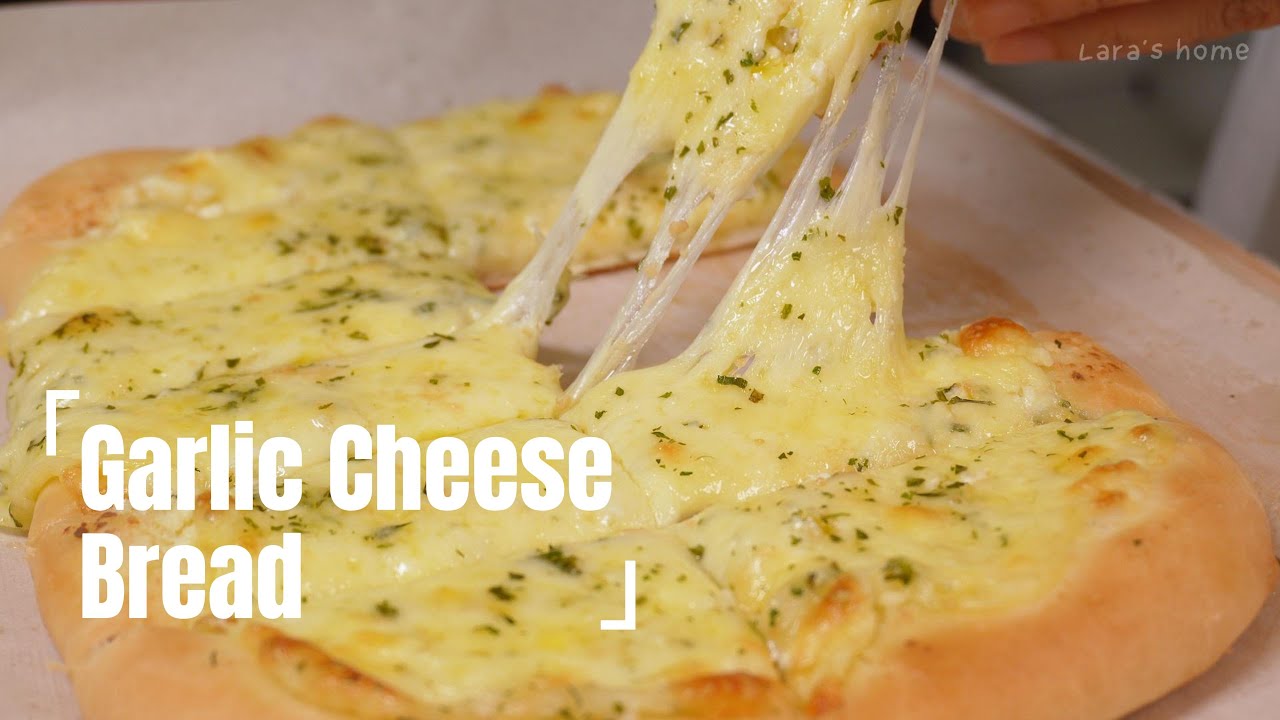 Garlic Cheese Bread｜蒜香芝士麵包