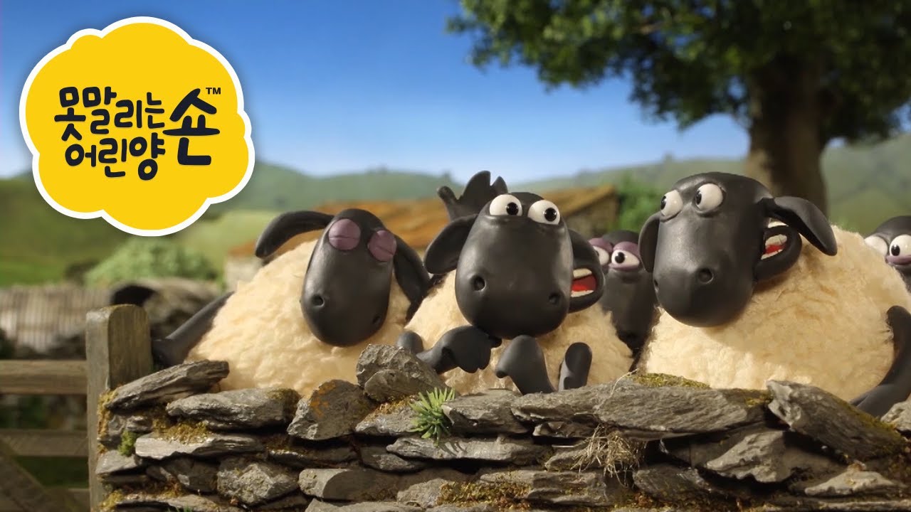 숀 더쉽 🐑 🤣🌾 숀이 만드는 웃음 농장 🐑 어린이 친화적 시리즈 - 숀 더쇼위츠