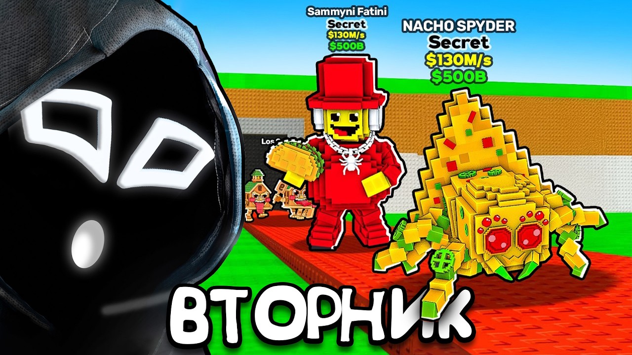 Бафаем ЛІМІТОЧКУ✨😋  | Steal a Brainrot