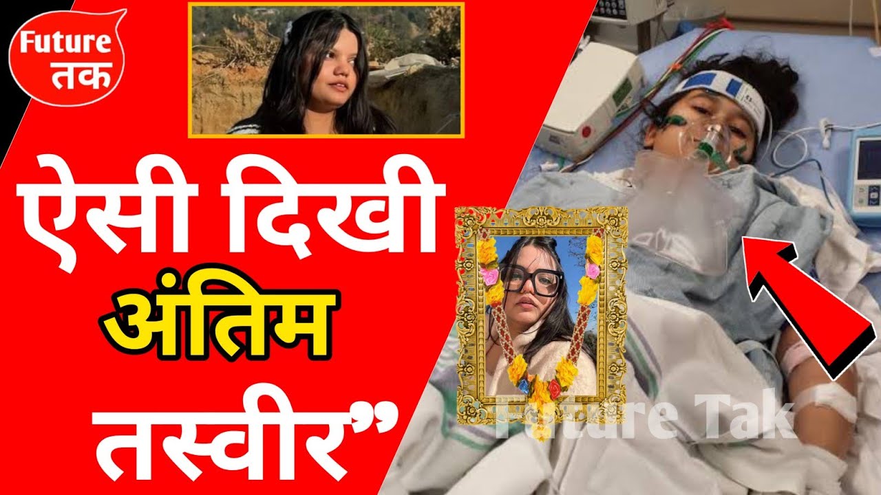Misha Agrwal Passed Away | Misha Agrwal Death News | The Misha Agarwal Show | Comedian Misha Agrwal