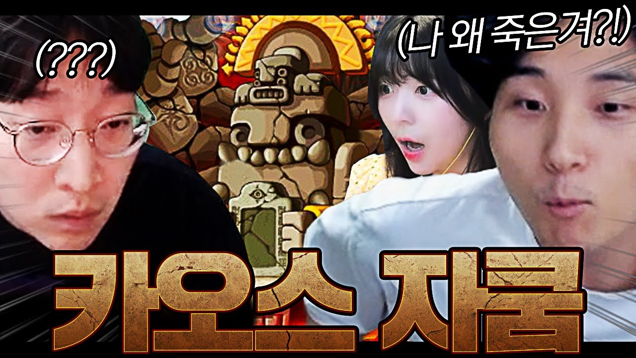 카쿰의 괴력에 전섭 최초 코젬 컨트롤 선보이는 메린이들