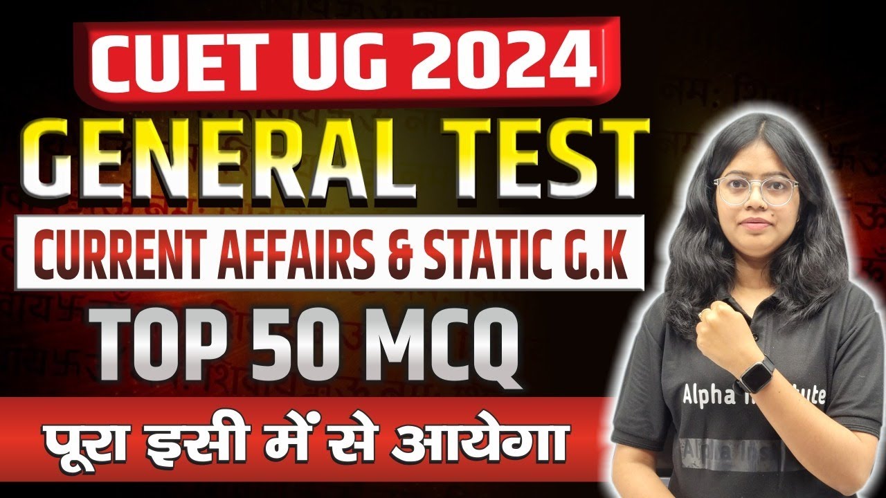 Cuet Ug Genral Test 2024 | Current Affairs Top 50 Questions | Cuet 2024 | Static Gk Important Ques