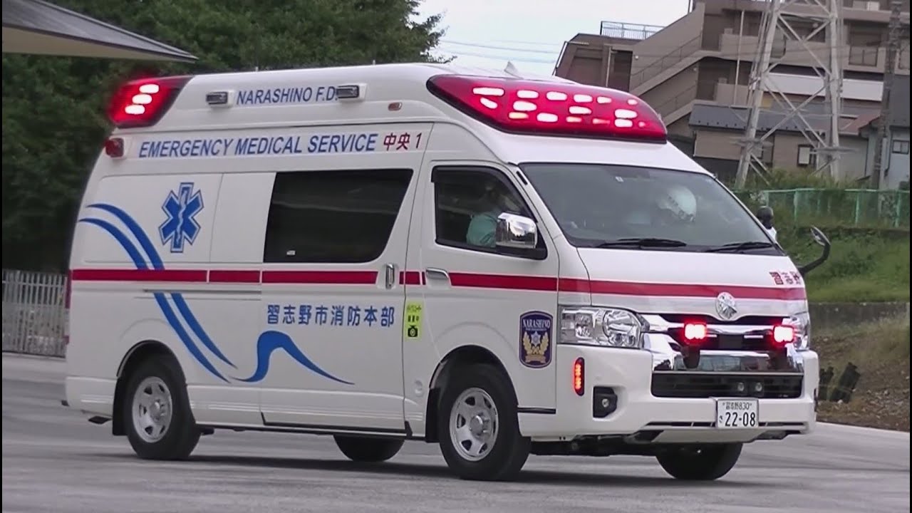 【緊急走行集24】東京都, 埼玉県, 千葉県, 神奈川県の救急車