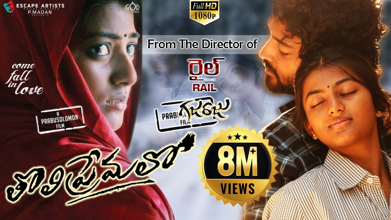 Tholi Premalo Full Movie - Latest Telugu Full Movies - Chandran, Anandhi - Prabhu Solomon