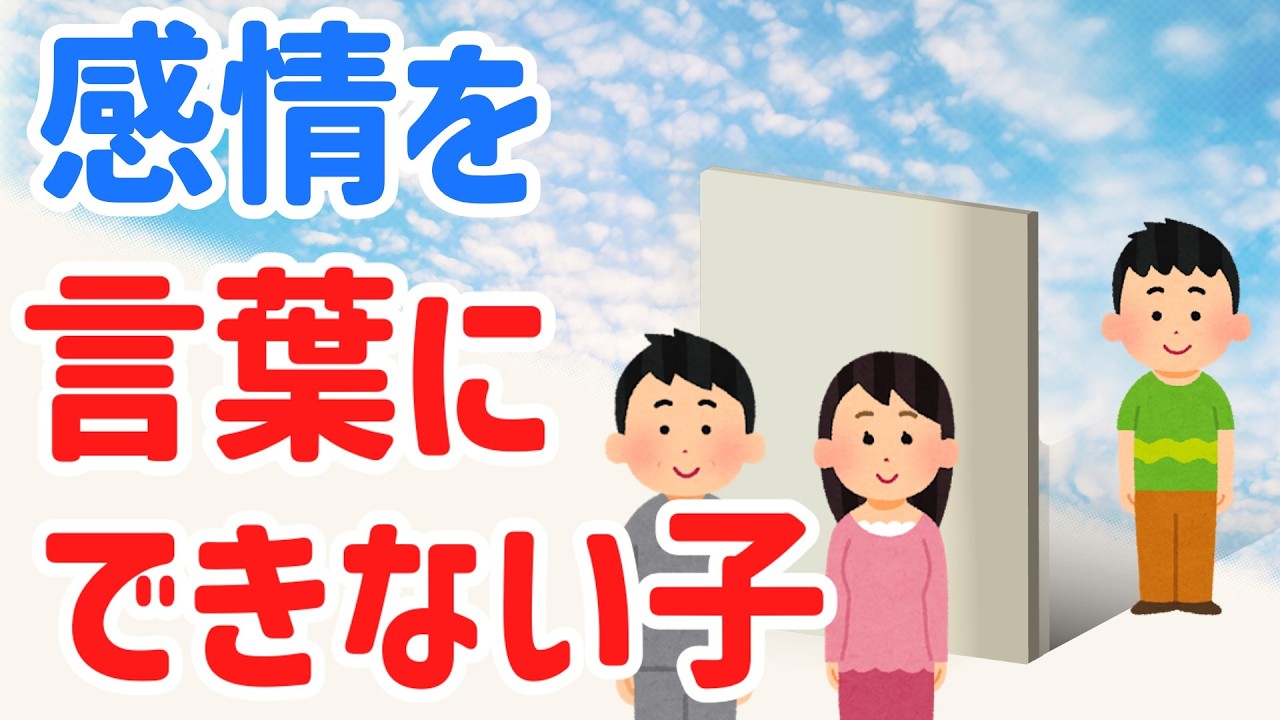 ありのままの感情を出すことの大切さとその理由とは