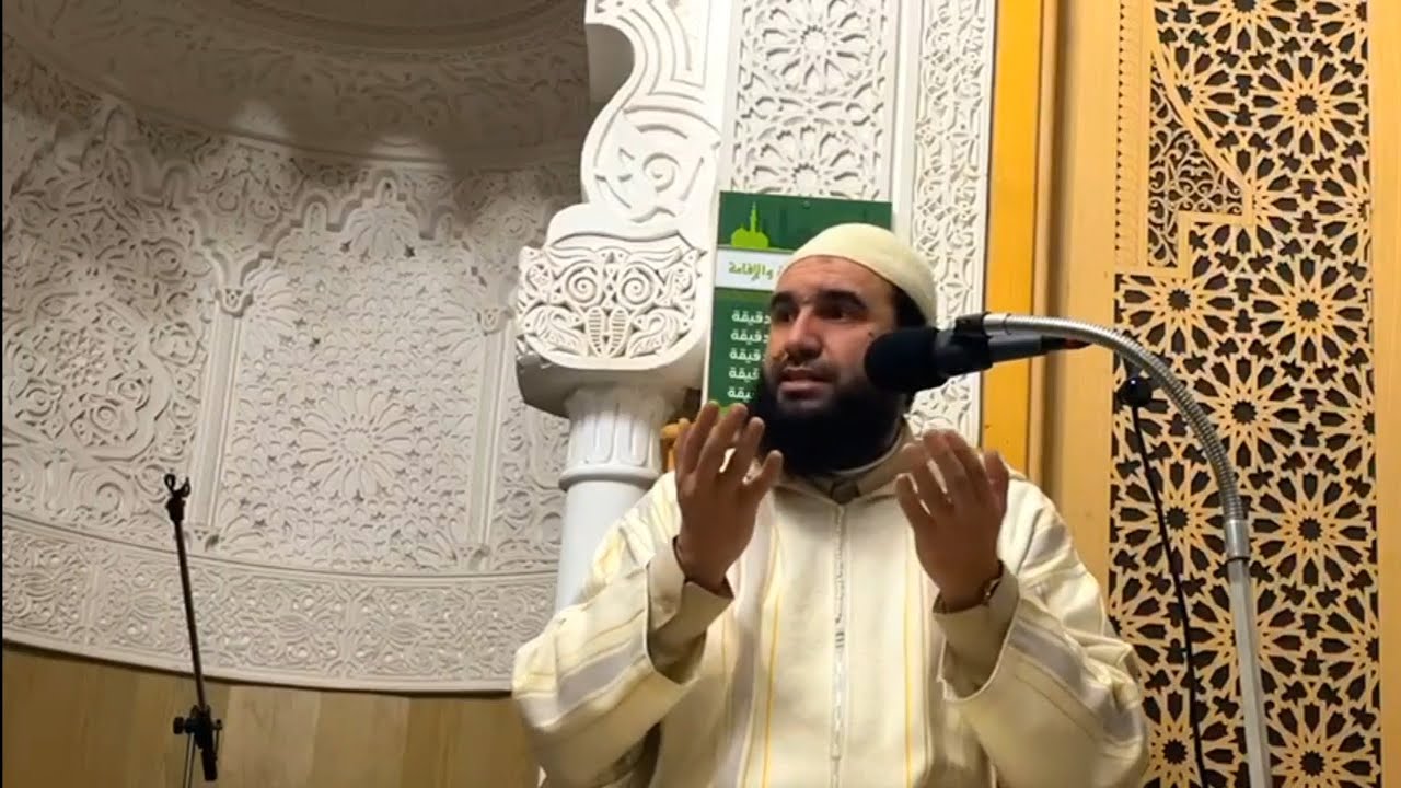 شرح الحديث العاشر من الأربعين النووية || الشيخ وسيم الزكاف