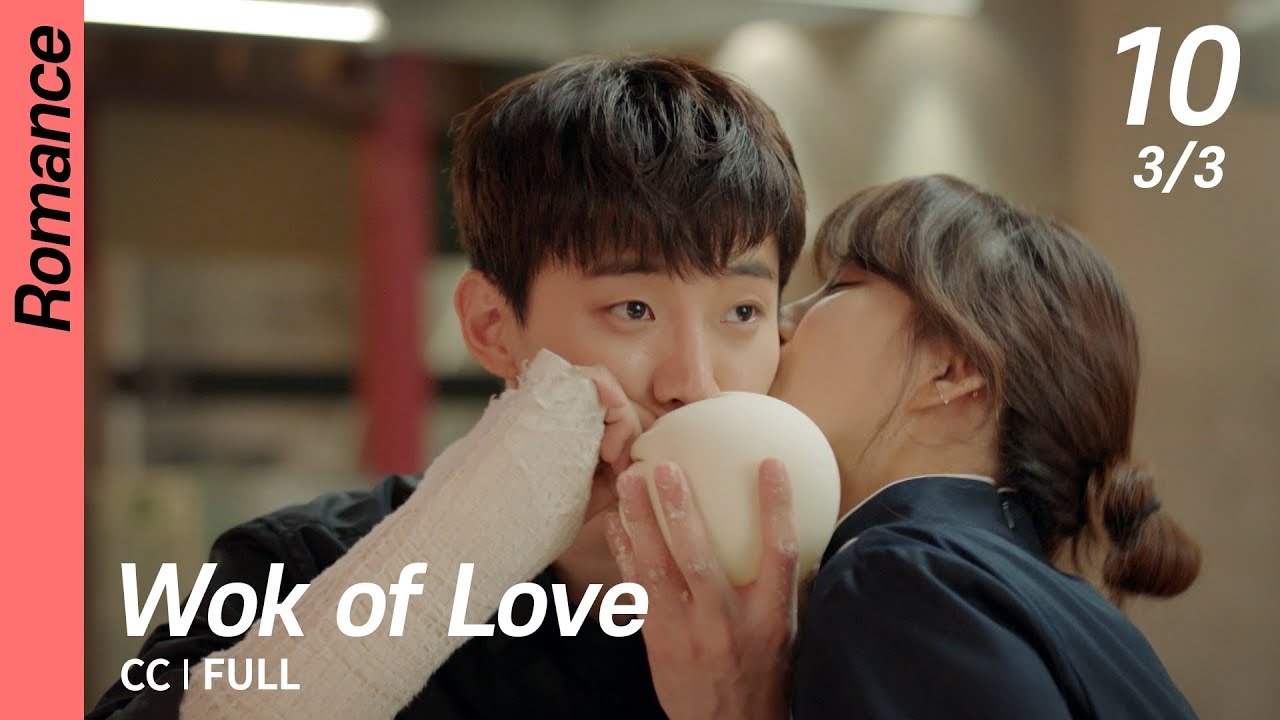 [CC/FULL] Wok of Love EP10 (3/3) | 기름진멜로