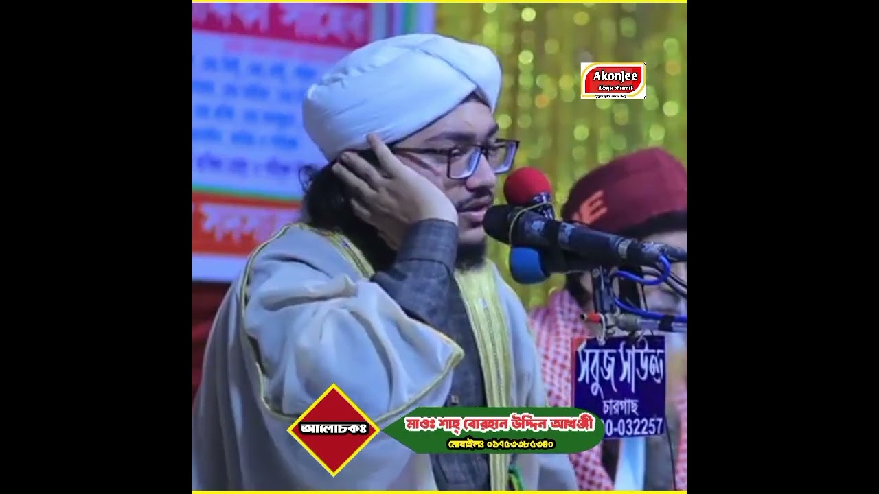 সাহাবি জুলাইবিবের বিয়ের দিন মৃত্যু। বোরহান উদ্দিন আখঞ্জী 