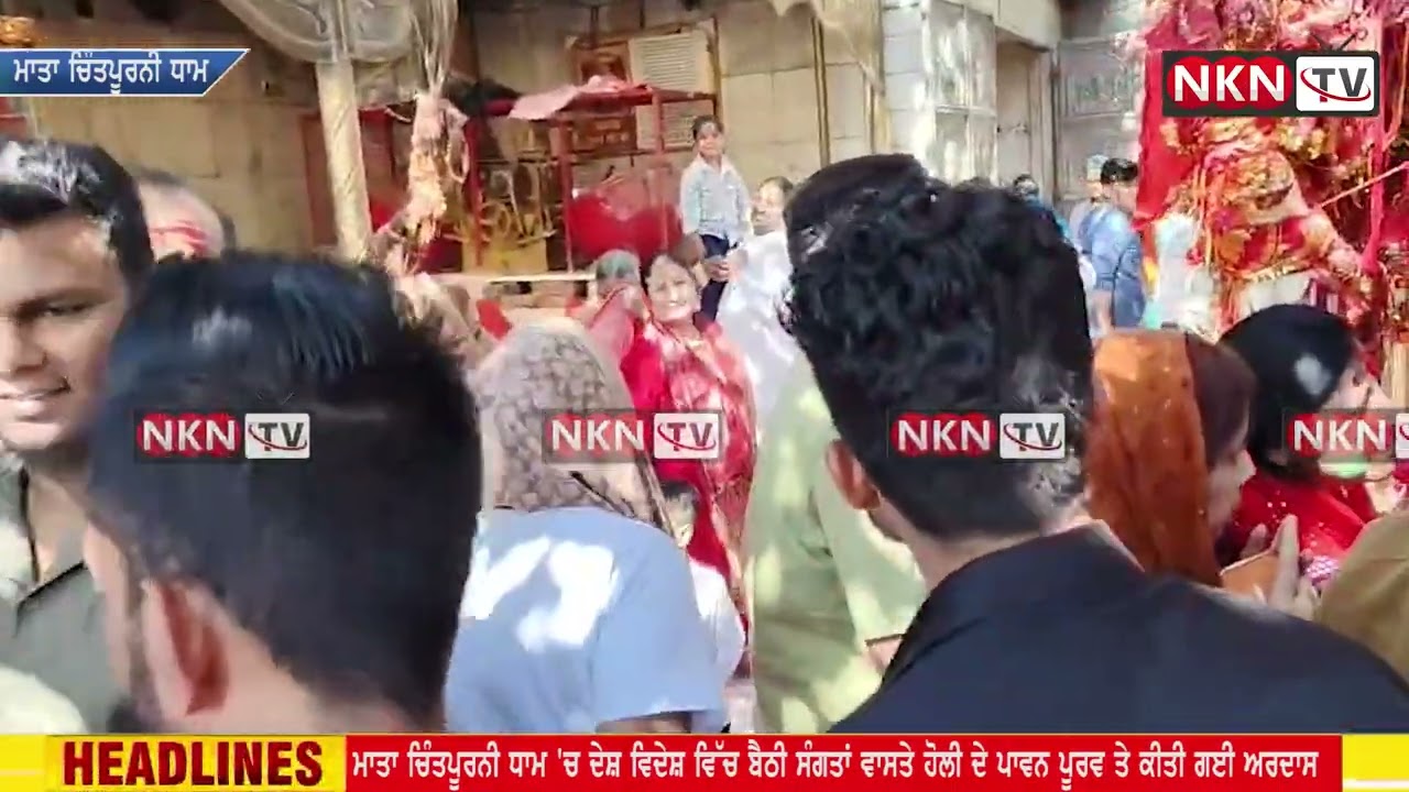 ਦੇਸ਼ ਵਿਦੇਸ਼ ਵਿੱਚ ਬੈਠੀ ਸੰਗਤਾਂ ਦੀ ਮੰਗਲ ਕਾਮਨਾਵਾਂ ਵਾਸਤੇ ਹੋਲੀ ਦੇ ਪਾਵਨ ਪੂਰਵ ਤੇ ਕੀਤੀ ਗਈ ਅਰਦਾਸ