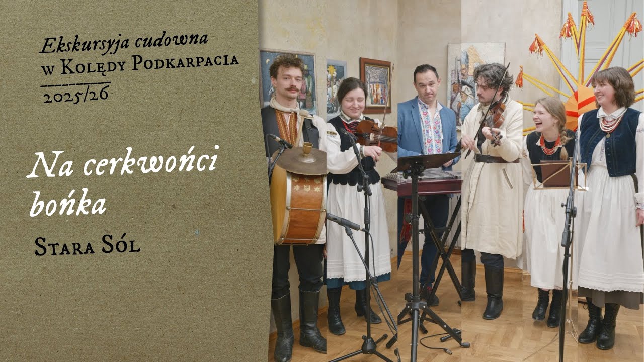 Na cerkońci bońka (Stara Sól)