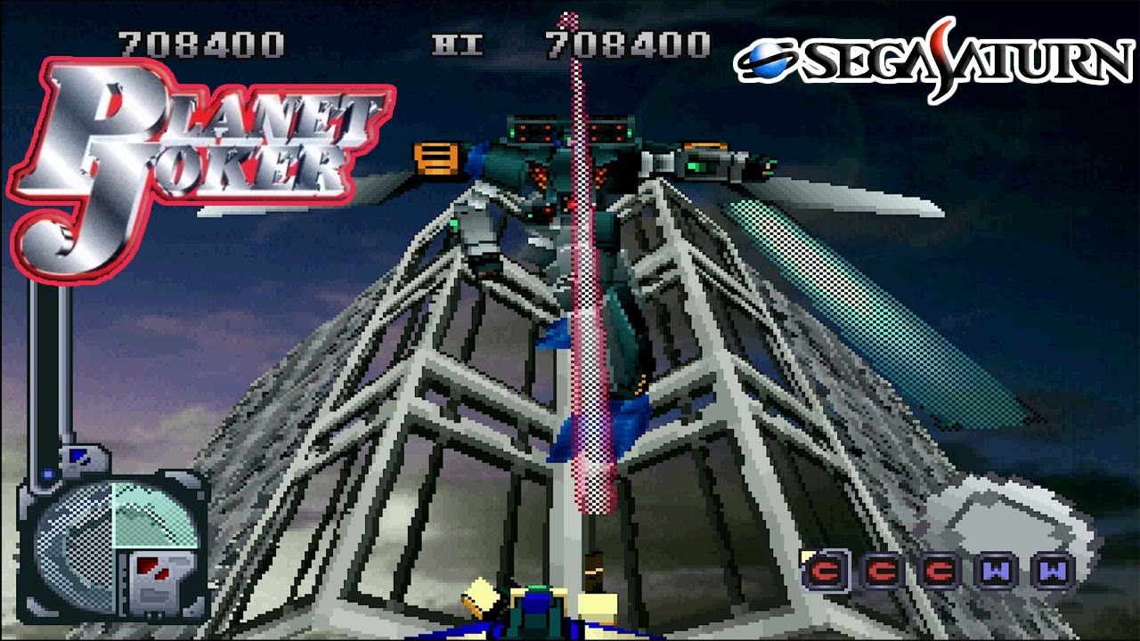 SS プラネット ジョーカー / Planet Joker - Full Game