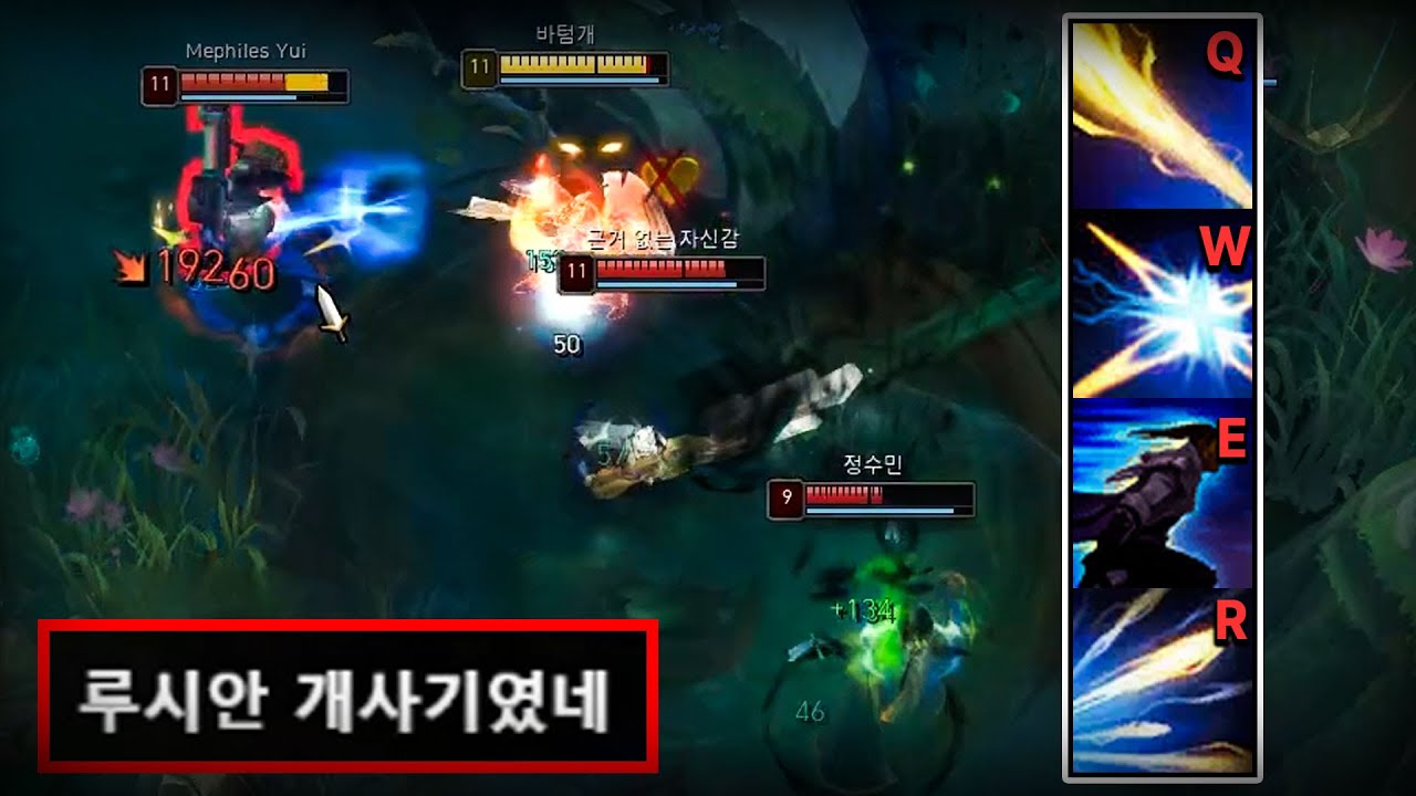 당신의 루시안만 약한 이유 【루시안 콤보 강의】