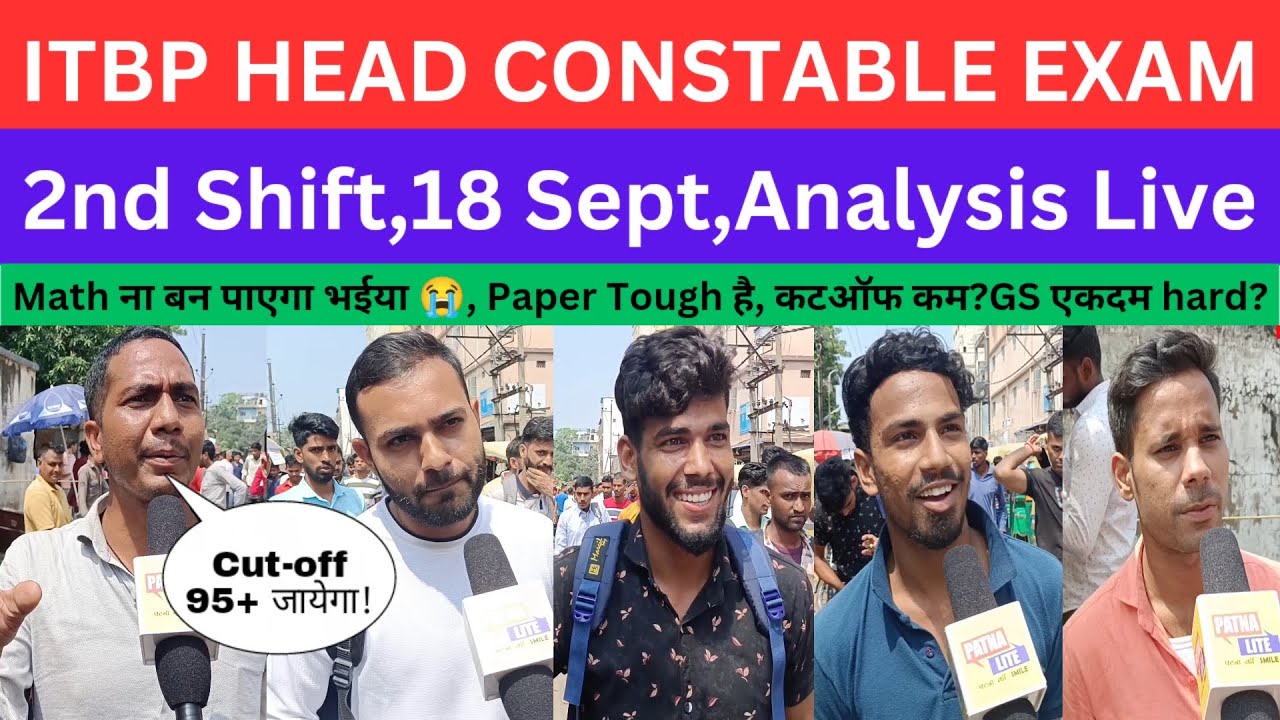 ITBP HEAD CONSTABLE (TELECOMMUNICATION) EXAM 2023 |ITBP HC EXAM ANALYSIS 2023 | ITBP EXAM REVIEW