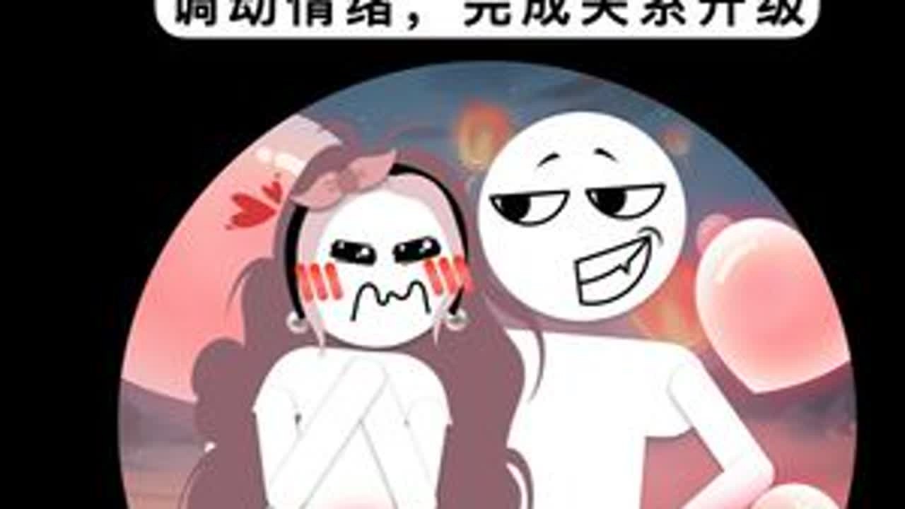 把你当朋友的女生，其实最好追 #脱单  #聊天技巧  #聊天话题  #恋爱技巧  #怎么追女生