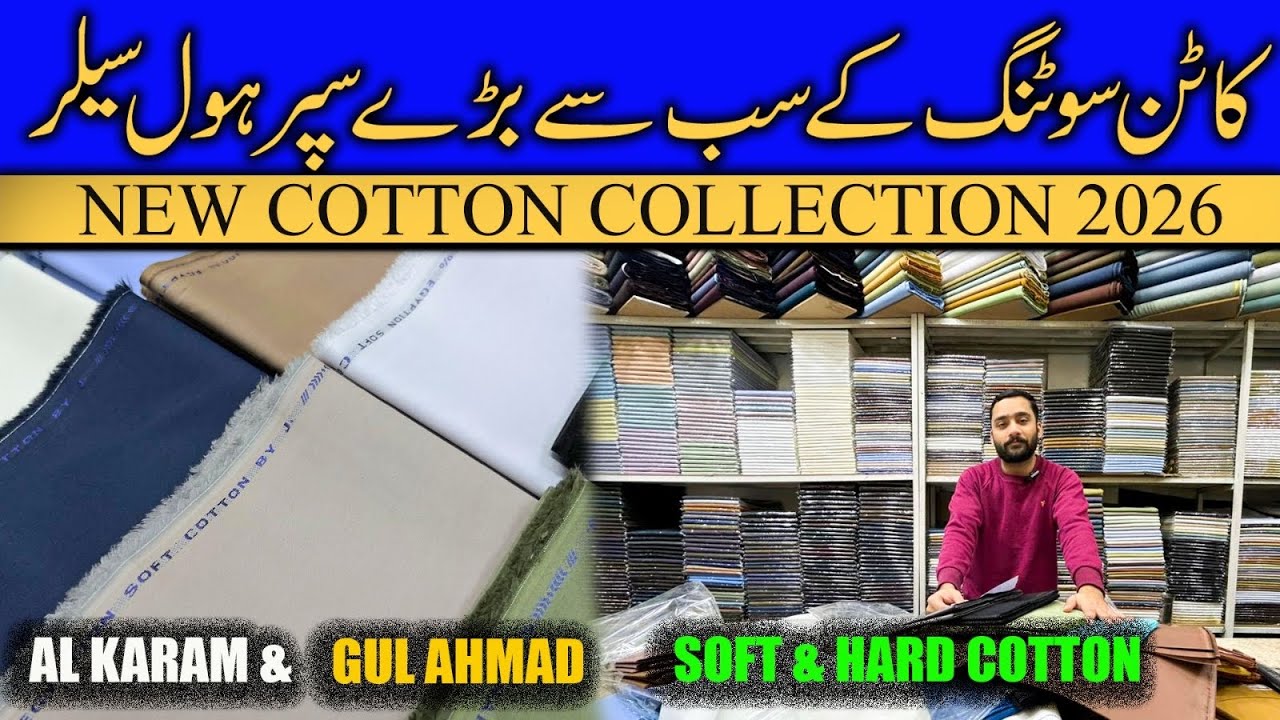Gents Cotton Suiting Summer Collection 2026 |Libas Mahal