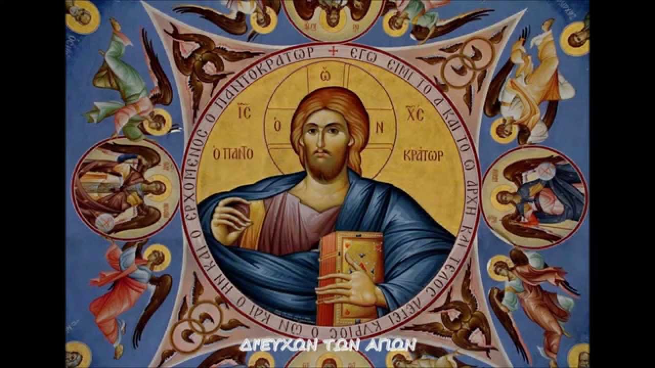 Χερουβικό & Λειτουργικά Ήχος Α΄ Ευάγγελος Γκίκας