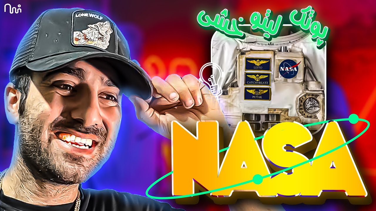 REACTION Nasa 