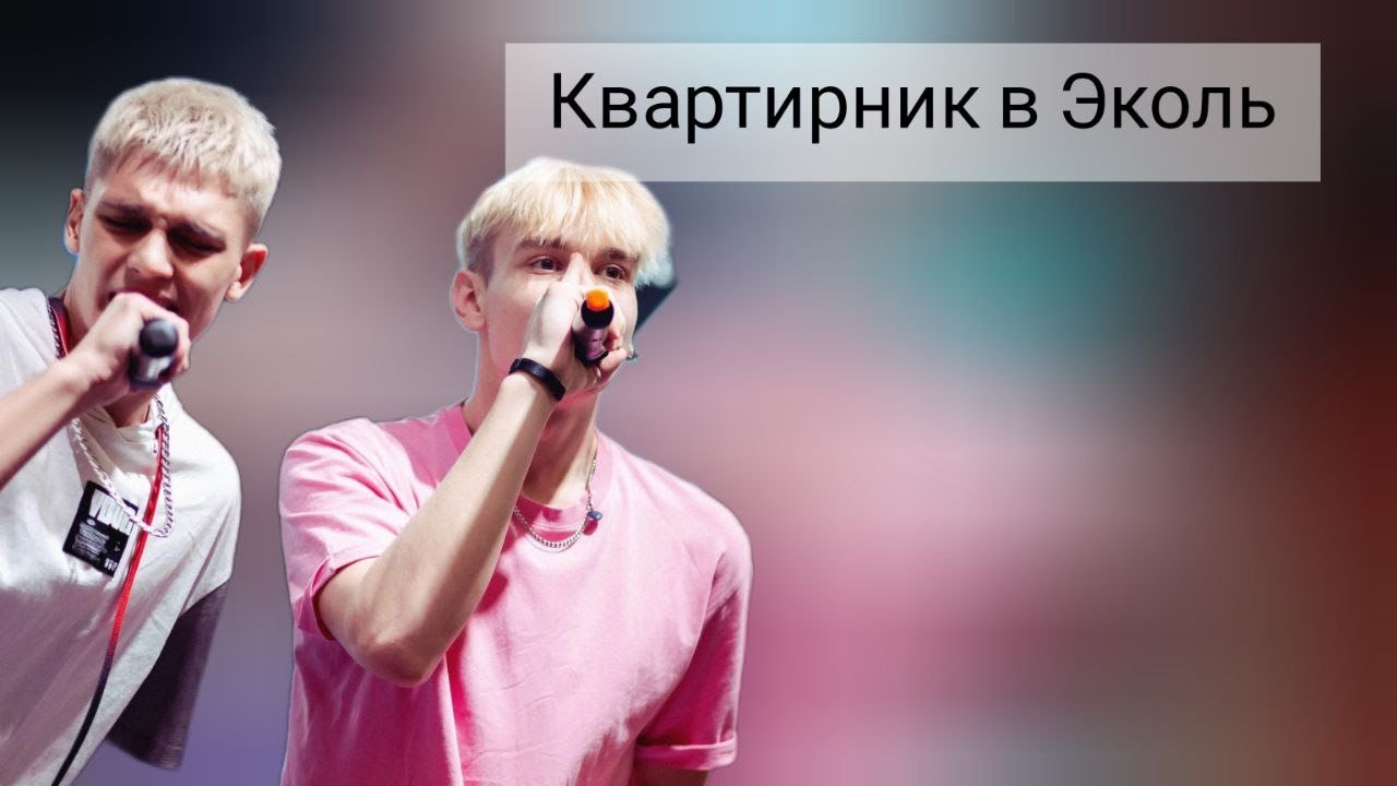 KR band (Трио Star) - Романтик