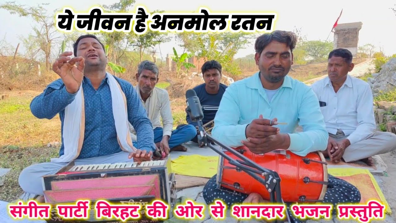 चेतावनी भजन। चौरासी लाख यौनियों में क्यों भटकता है प्राणी। शानदार प्रस्तुति श्री लालदिमान निराला जी