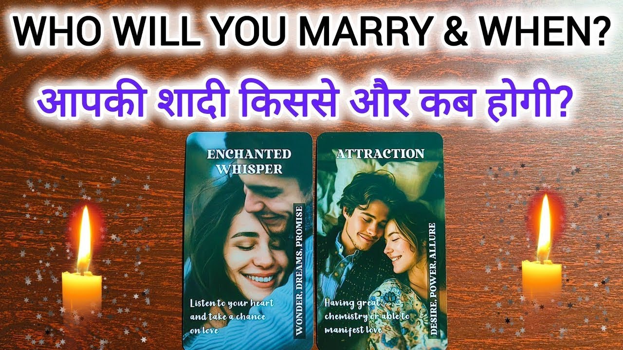 🤵WHO WILL YOU MARRY & WHEN? 👰KIS SE HOGI APKI SHAADI?❤ YOUR HONEYMOON✨TAROT CARD READING IN HINDI 🎁🎻