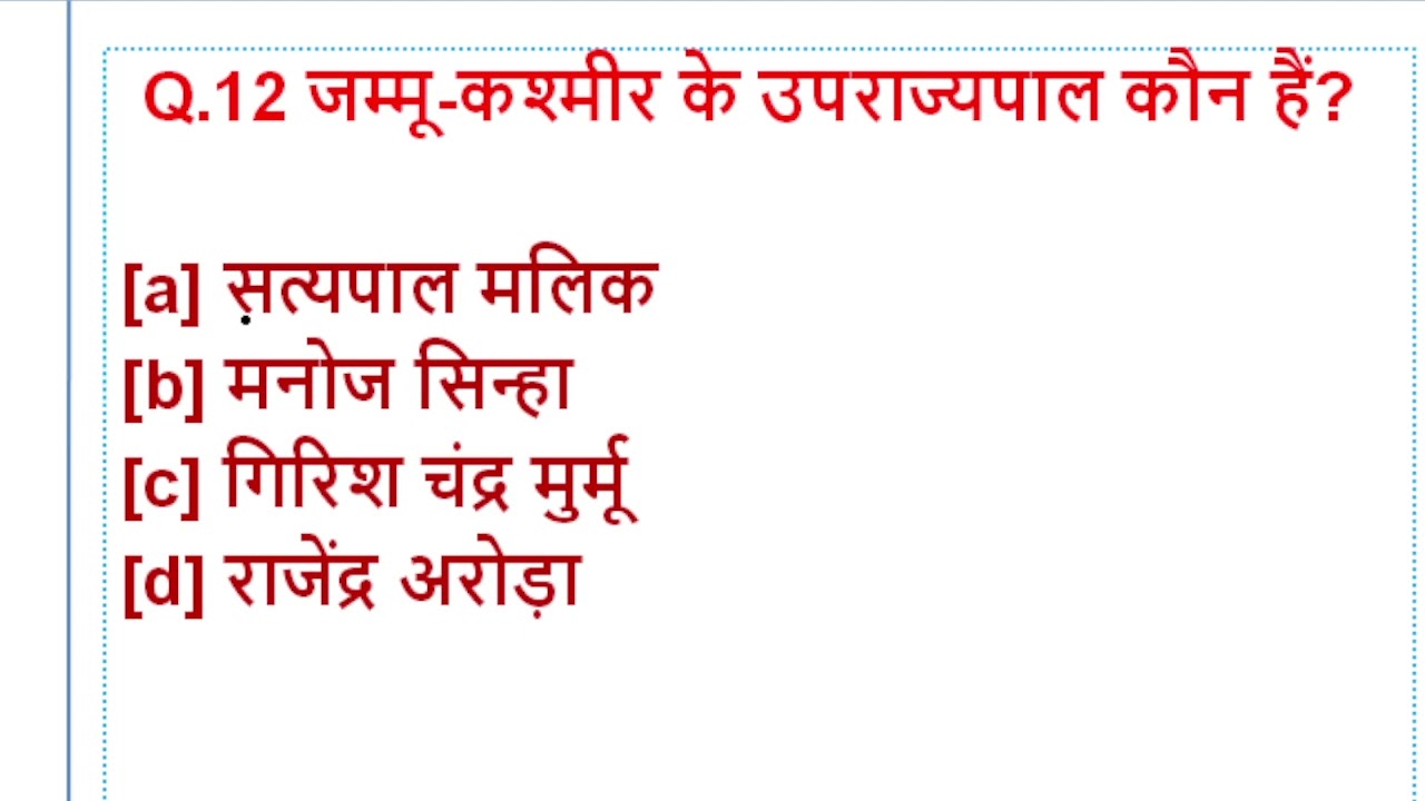 Current Affairs1 February 2026