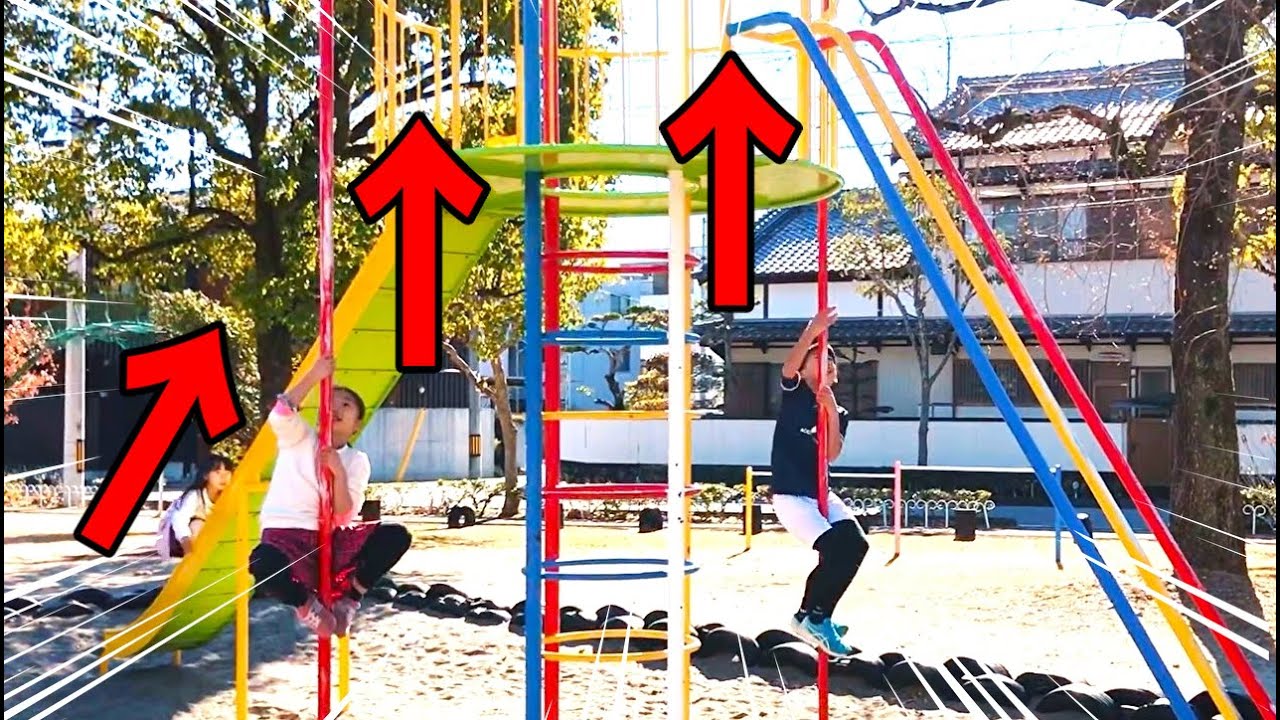 【ガチ対決】のぼり棒！とび箱！鉄棒！