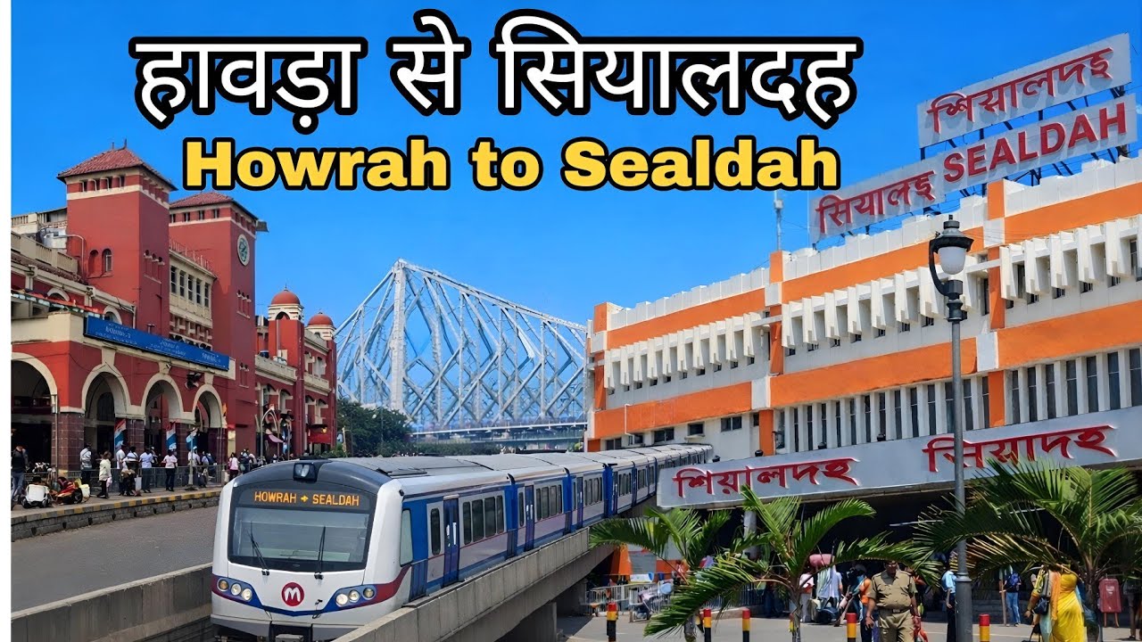 Howrah to Sealdah Metro | Howrah metro to Sealdah metro #howrah #sealdah #metro #kolkatametro