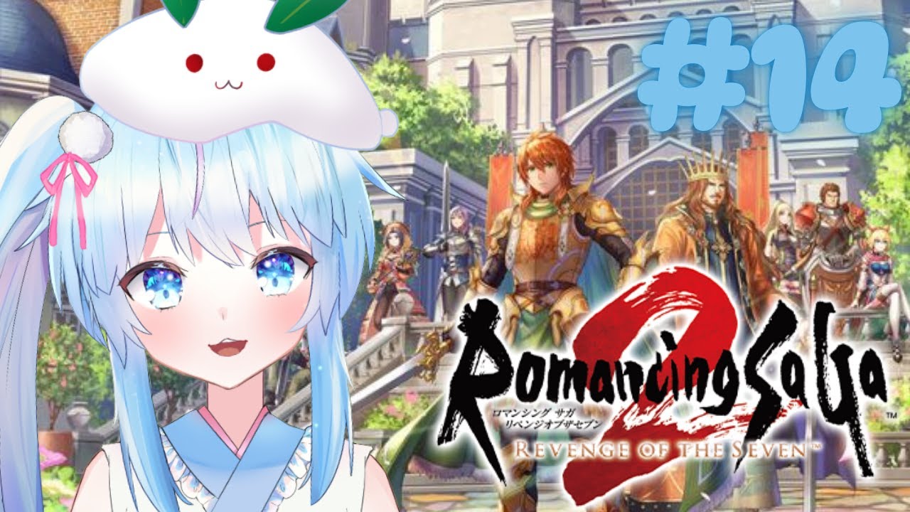 【ロマンシングサガ2 リベンジザセブン/PS4版】#14 浮上島・・・どうしよう？・・・・※ネタバレあり