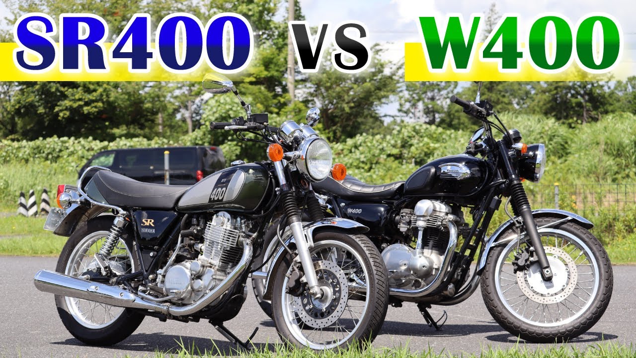 【400ccネオクラッシック対決 試乗インプレ】バイク王TV ～W400・SR400～