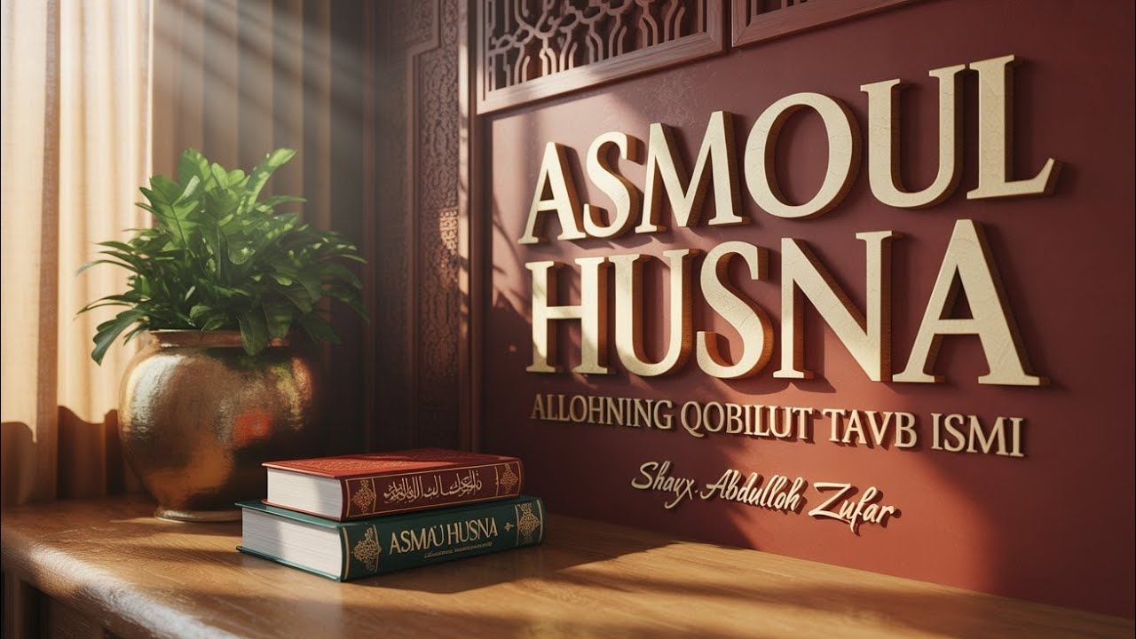 Allohning Qobilut Tavb ismi haqida | Shayx Abdulloh Zufar 
