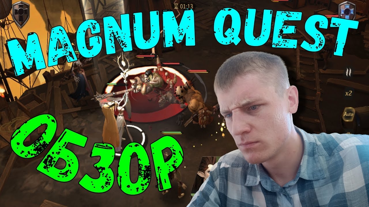 MAGNUM QUEST | Обзор новой коллекционной РПГ | Самый честный обзор игр!