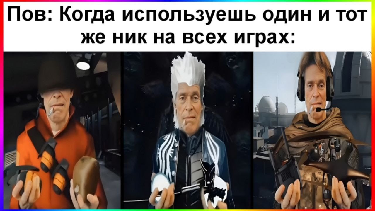 тик ток в играх | подборка мемов