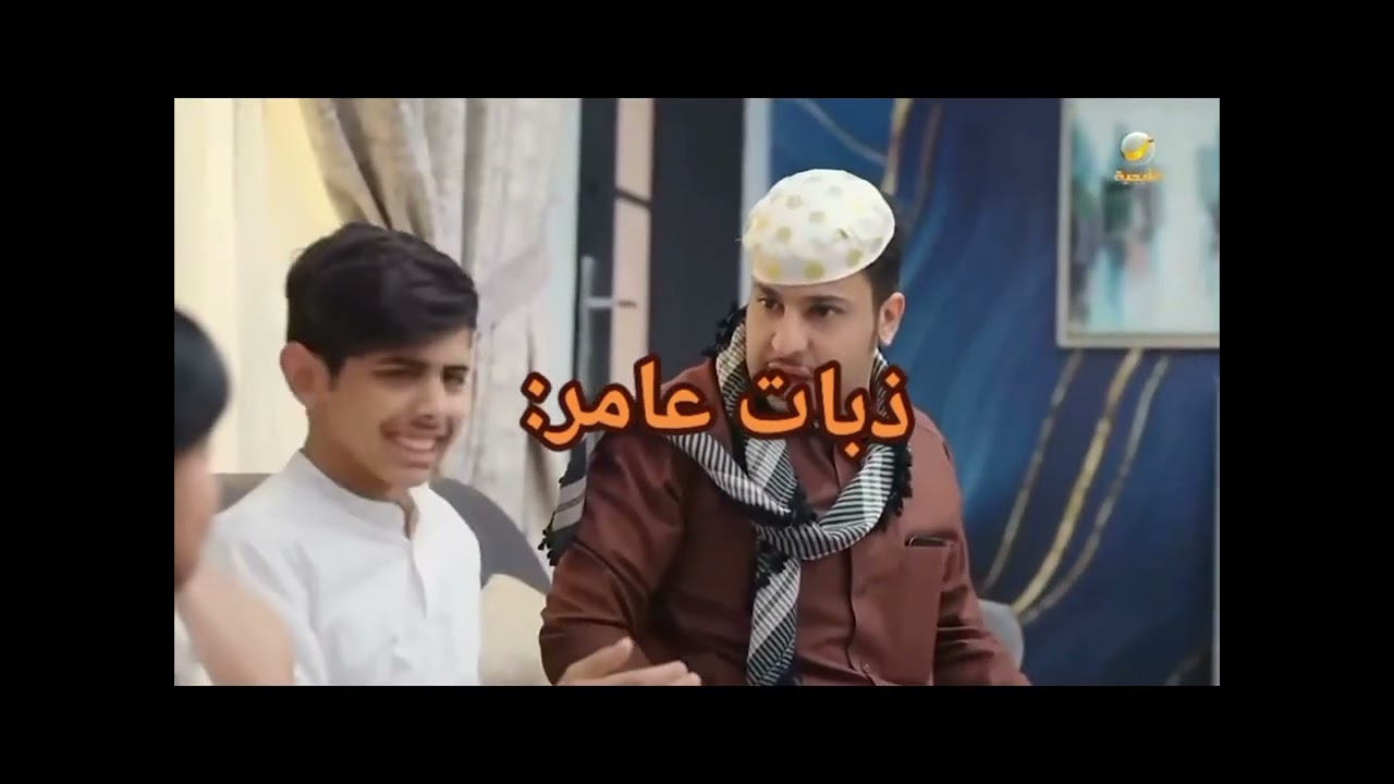 تجميعات ذبات شباب البومب #شباب_البومب #اكسبلور