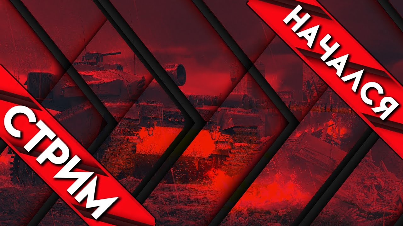 🟢Захотел Об. 140 Качаем🟢Помогите Набрать 20 Лайков🟢#shorts #wot #мир_танков