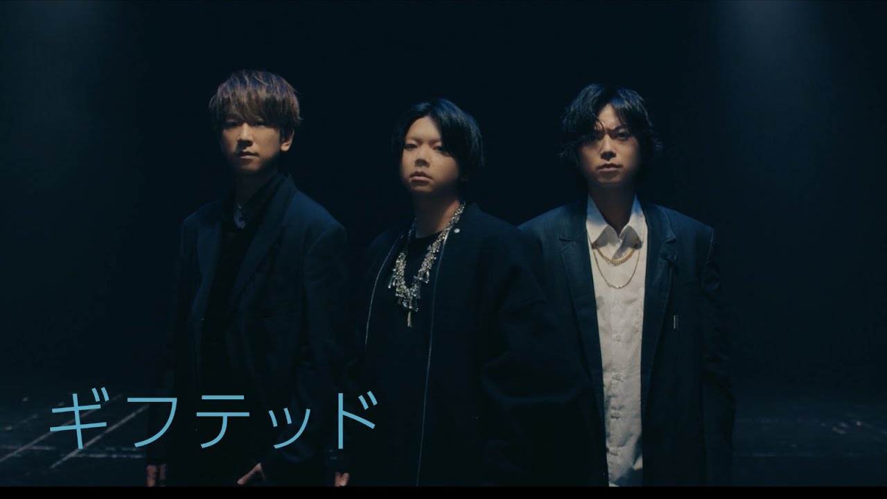 NEWS &ndash; ギフテッド [Official Music Video]