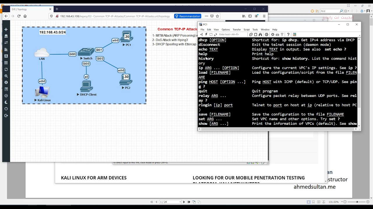 02.4- Common TCP IP Attacks - MITM, DoS and DHCP Spoofing Attacks - عملي