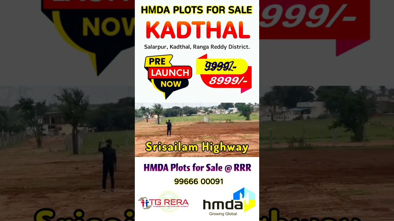 HMDA PLOTS FOR SALE IN KADTHAL RANGA REDDY DISTRICT SRISAILAM HIGHWAY
