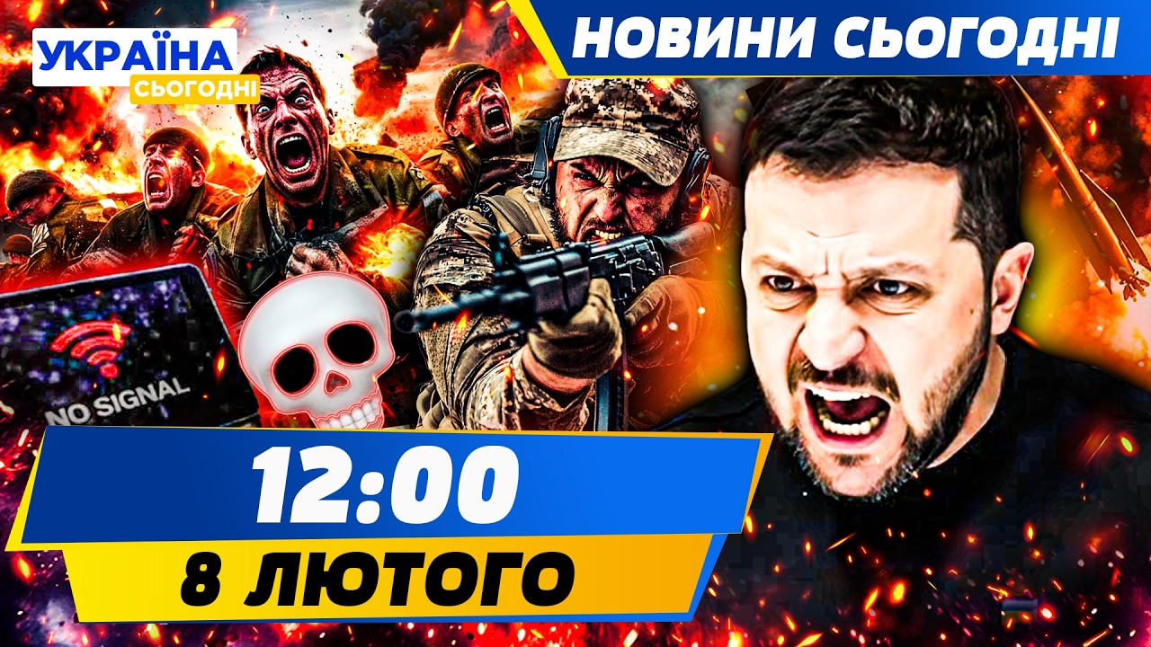 💥ЩОЙНО! РАКЕТНИЙ УДАР ПО РФ! ЗСУ ЗРОБИЛИ ЦЕ! ФРОНТ: ТОТАЛЬНИЙ РОЗГРОМ ВІЙСЬК РФ | НОВИНИ СЬОГОДНІ