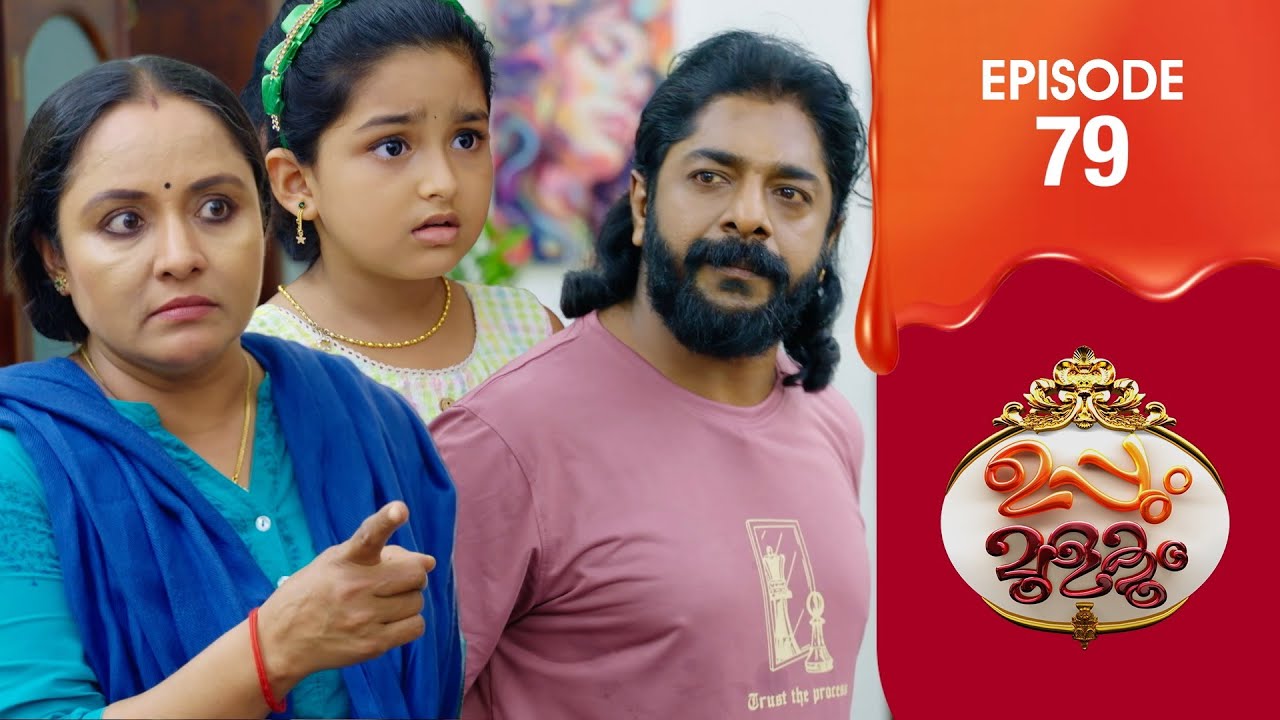 Uppum Mulakum 3 | Flowers | EP # 79