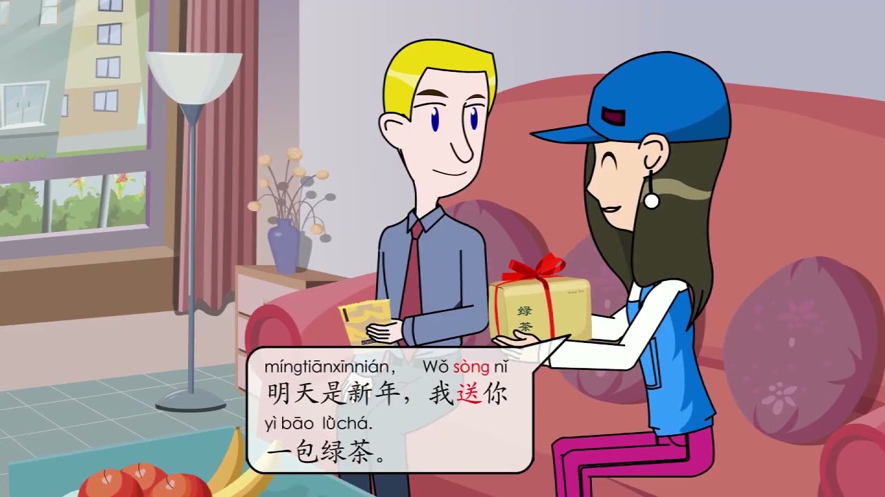 初级汉语语法进阶 | 4.2 双宾语句
