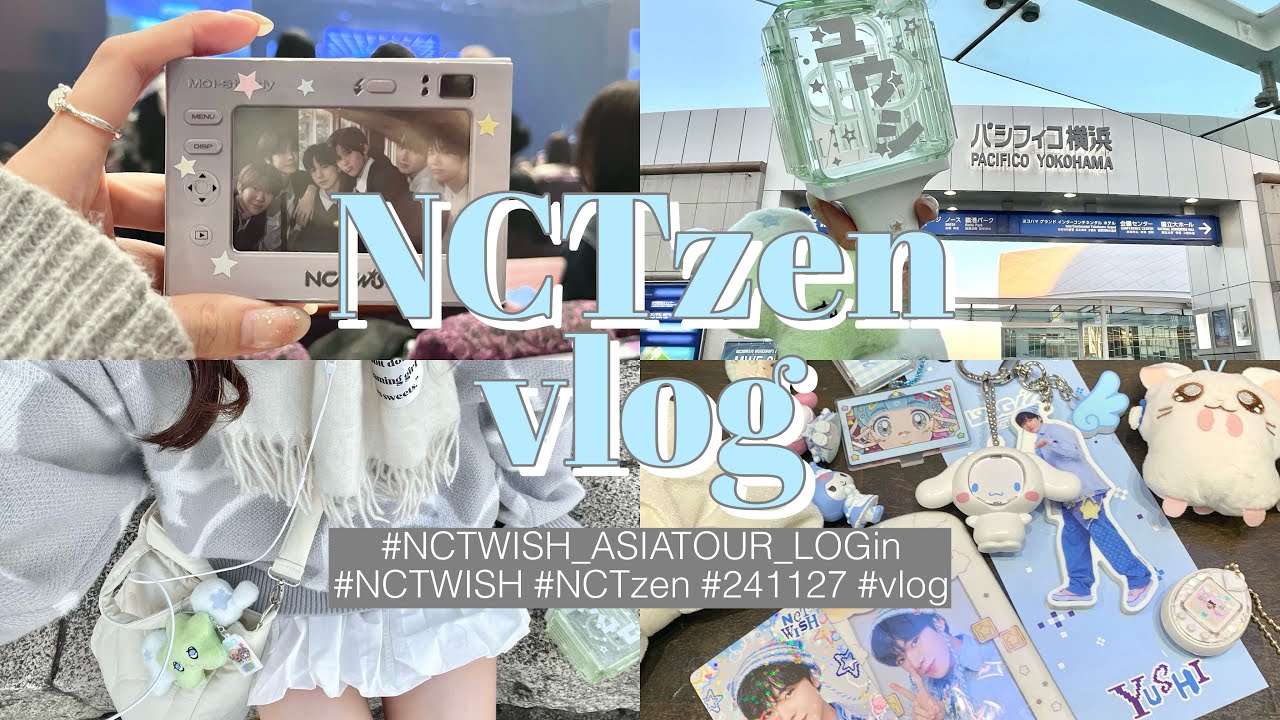 【NCTzen vlog】横浜LOG in✨/ソロ参戦vlog/NCTWISH  ASIA TOUR LOG in/nctzen vlog 【시즈니브이로그】 #nctzen #nctwish
