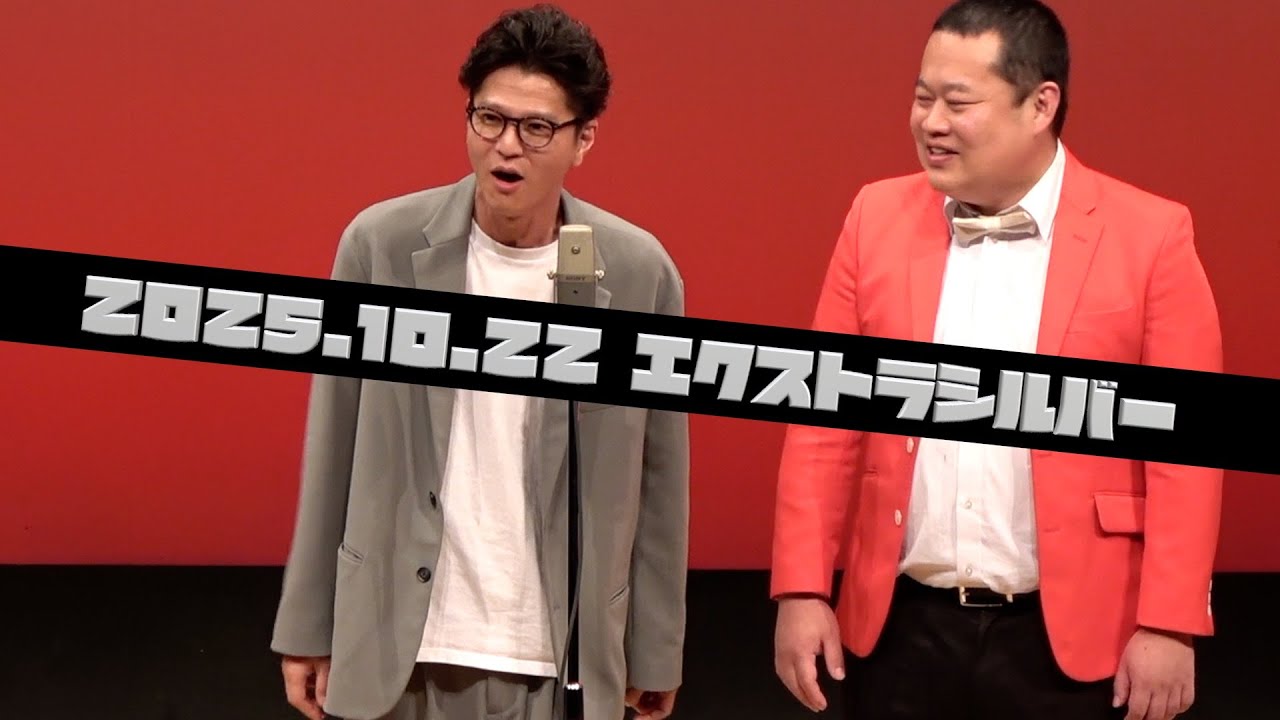 モグライダー『孤独のグルメ』