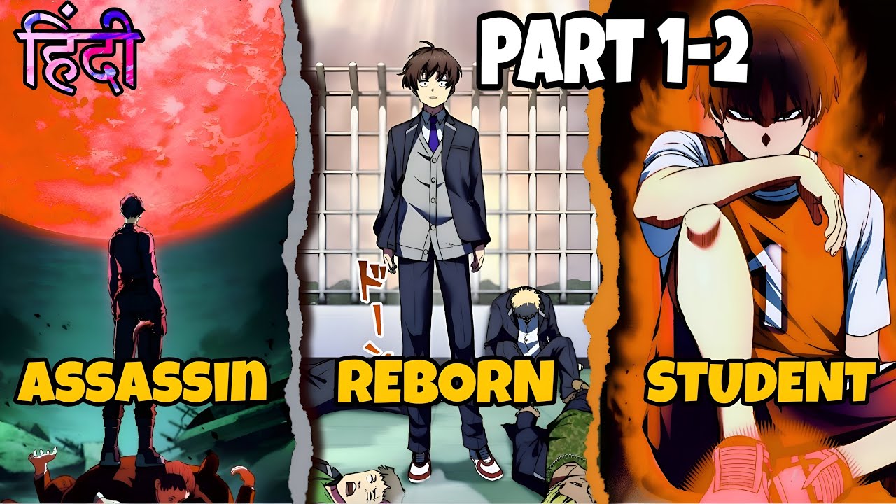 [1-15] A Legendary Assassin Reborn as a High School Student | Explained in Hindi |