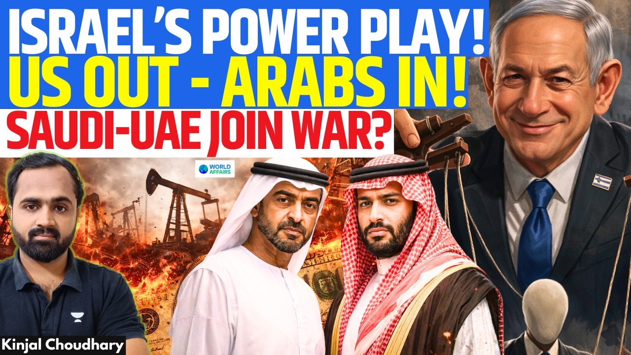 US Out, Arabs In! Israel&rsquo;s Power Play as Saudi-UAE Join Iran War! Hormuz Escalation | Kinjal