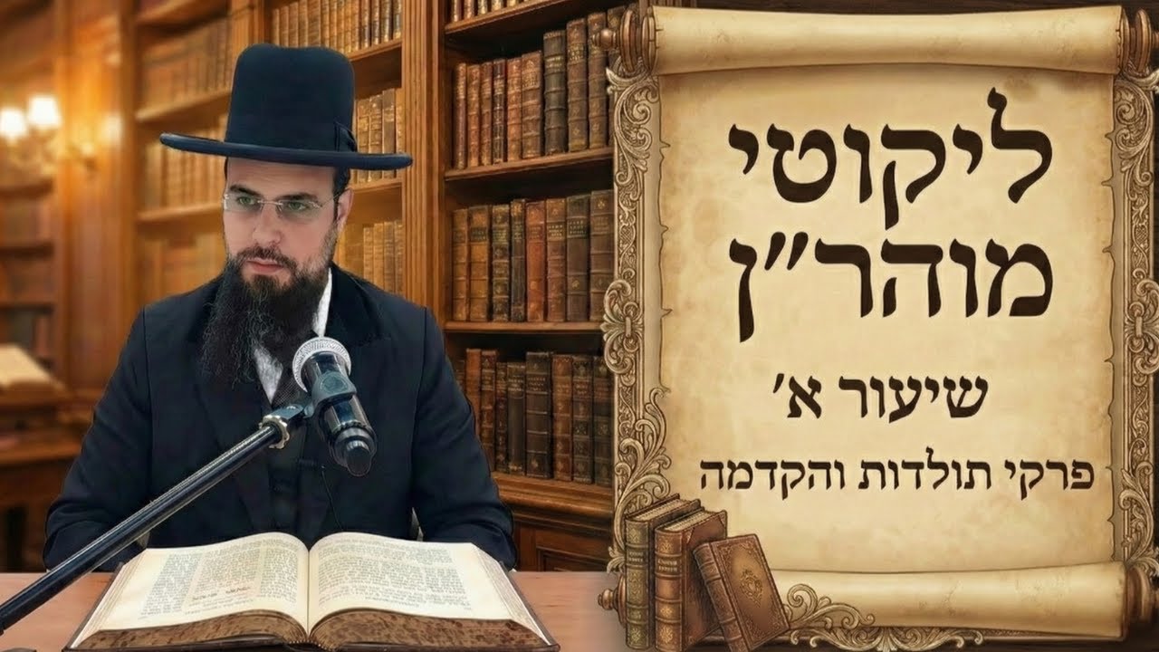 מו