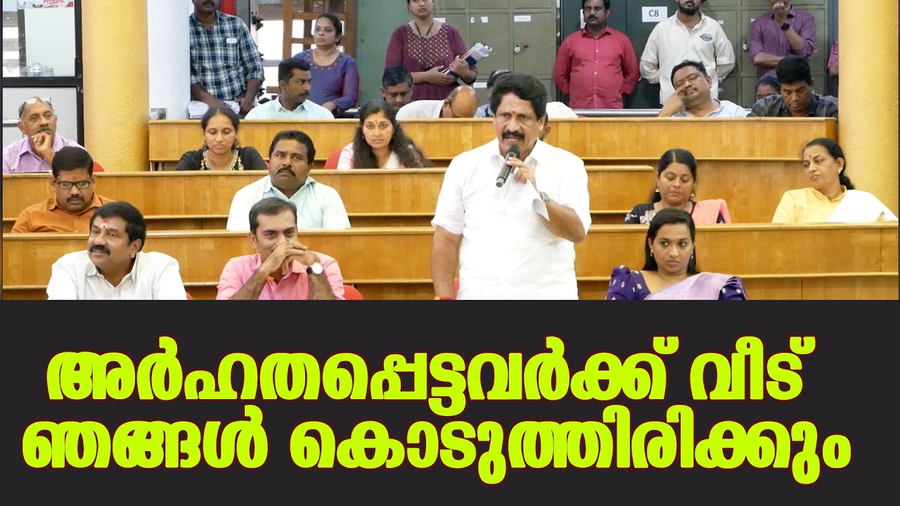 20 കോടി കൊണ്ട് ഈ പ്രോജക്ട് ഞങ്ങൾ നടപ്പിലാക്കും | bharathiyam